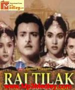 Raj Tilak 1958 album cover