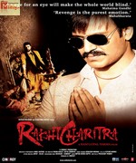 Rakta Charitra 2010 album cover