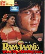 Ram Jaane 1995 album cover