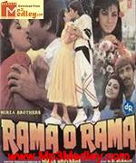 Rama O Rama 1988 songs