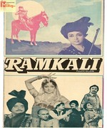 Ramkali 1985 songs