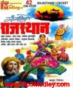 Rangilo Rajasthani Lokgeet songs