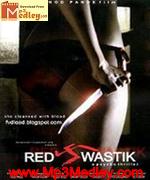 Red Swastik 2007 album cover