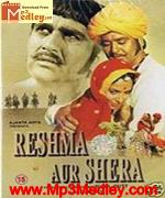 Reshma Aur Shera 1971 album cover