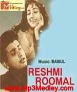 Reshmi Roomal 1961 album cover