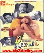 Revati 2005 songs