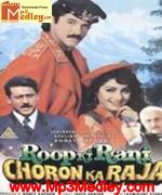 Roop Ki Rani Choron 1993 album cover