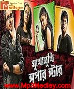 Royal Bengal Superstars songs
