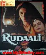 Rudaali 1993 album cover