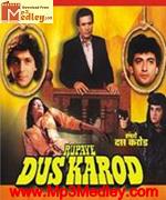 Rupaye Dus Karod 1991 songs