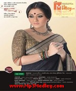 Rupe Tomay Bholabo Na 2013 album cover