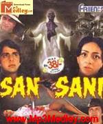 SANSANI 1981 album cover