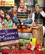 Saare Jahanse Mehenga 2013 album cover