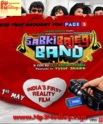 Sabki Bajegi Band 2015 album cover