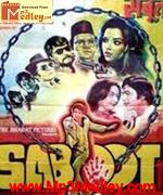 Saboot 1980 songs