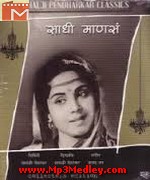 Sadhi Mansa 1965 songs