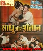 Sadhu Aur Shaitan 1968 songs