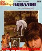 Safed Haathi 1977 album cover