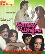Samay Ki Dhara 1986 songs