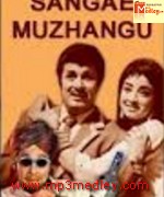 Sange Muzhangu 1972 songs