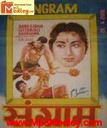 Sangram 1965 album cover