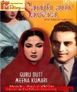 Sanjh Aur Savera 1964 album cover