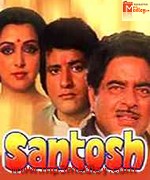 Santosh 1984 songs