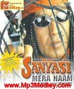 Sanyasi Mera Naam 1999 album cover