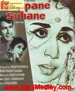 Sapan Suhane 1961 album cover
