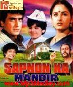 Sapnon Ka Mandir 1991 album cover