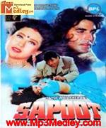 Sapoot 1996 album cover
