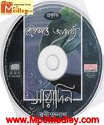 Saradin Rabindranath songs