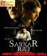 Sarkar Raj 2008 album cover