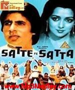 Satte Pe Satta 1982 album cover