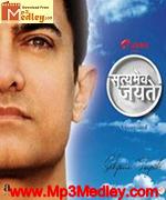 Satyamev Jayate 2012 album