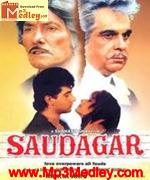 Saudagar 1991 album cover