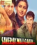 Savere Wali Gaadi 1985 songs