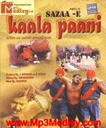 Sazaa E Kaala Pani 1996 songs