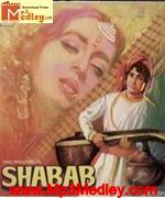 Shabab 1954 songs