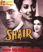 Shair 1949 album cover