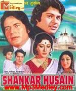 Shankar Hussain 1977 songs