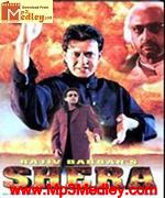 Shera 1999 album cover