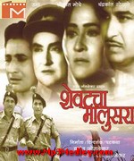 Shevatacha Malusara songs