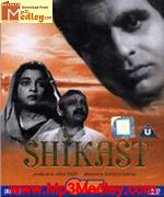 Shikast 1953 album cover