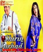 Shirin Farhad KiTo Nikalpadi 2012 album cover