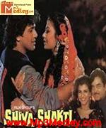 Shiva Shakti 1988 album cover