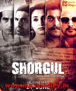 Shorgul 2016 songs
