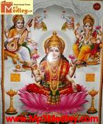 Shri Laxmi Aarti album cover