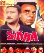 Sikka 1989 songs