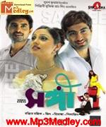 Songi 2007 songs